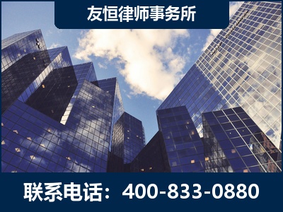 平度-继承律师