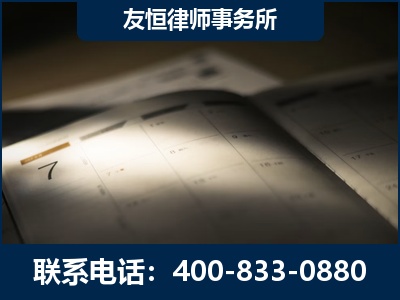 平度-虚开增值税发票律师