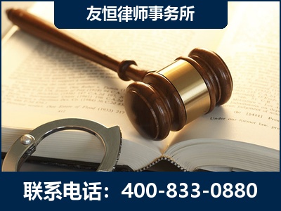平度-某著名培训机构诈骗案