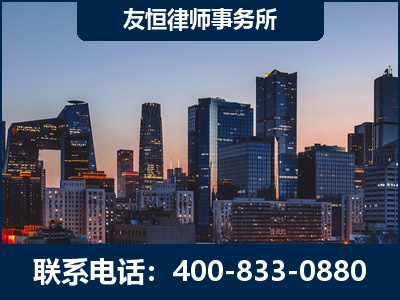 平度-刑事辩护律师---郑祥律师