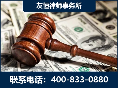 平度-李某委托型诈骗案