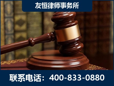 平度-杨凌波律师