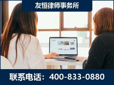平度-职务犯罪律师
