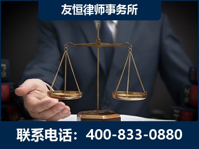 平度-虚开增值税发票律师----郑祥律师