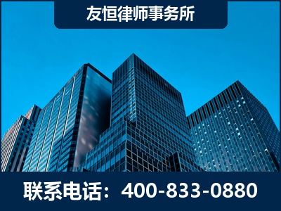 平度-刑事律师