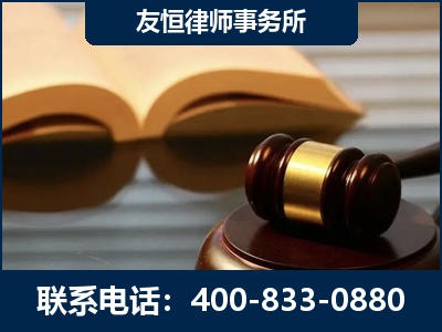 平度-刑事律师----郑祥律师